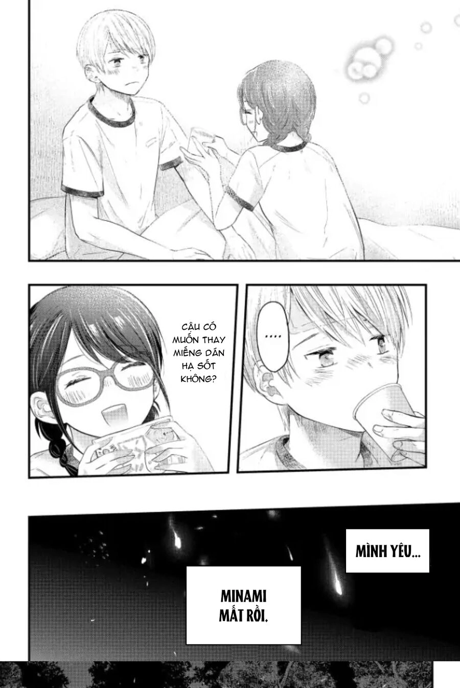 Sotodura Danshi No Shimizu-Kun Chapter 6 - 16