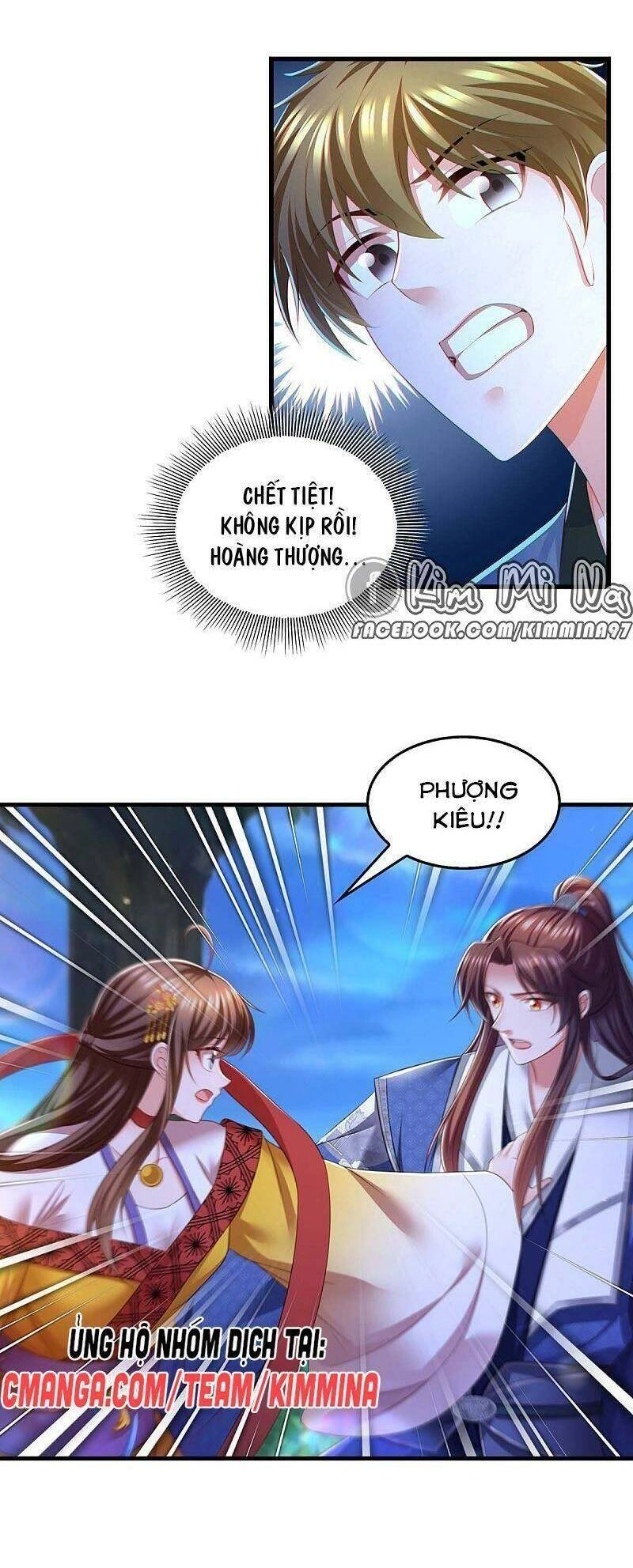 Ngã Tại Hậu Cung Đương Đại Lão Chapter 84 - 12