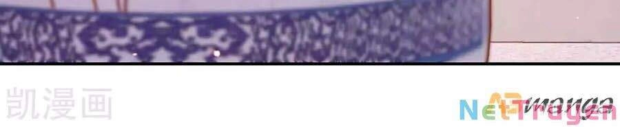 Ngã Tại Hậu Cung Đương Đại Lão Chapter 114 - 11