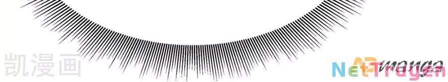 Ngã Tại Hậu Cung Đương Đại Lão Chapter 114 - 35