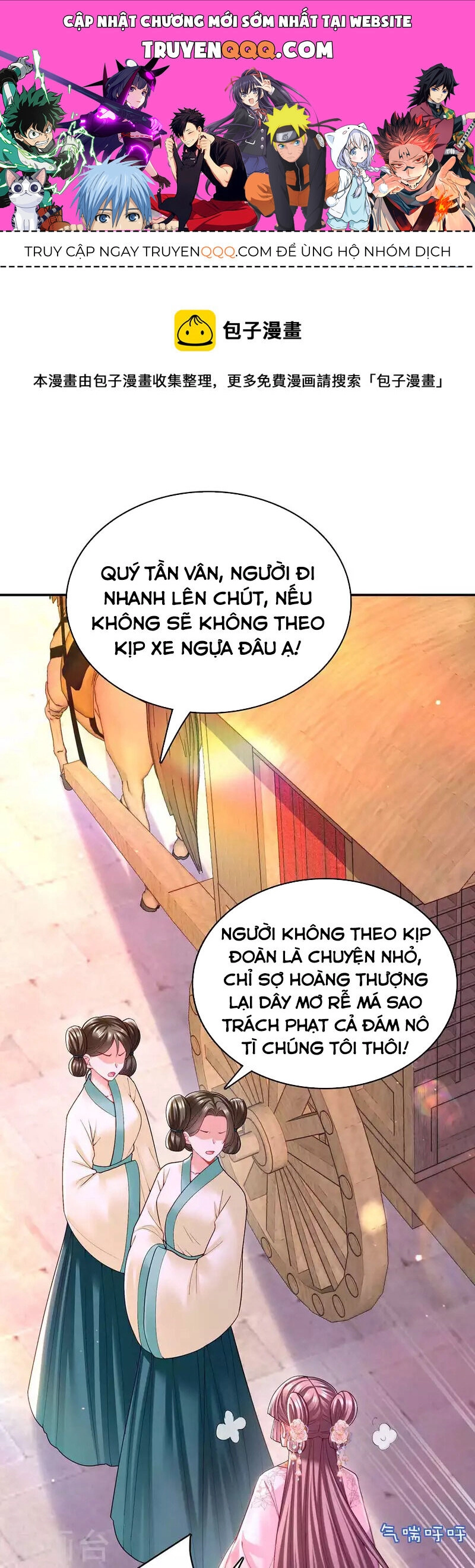 Ngã Tại Hậu Cung Đương Đại Lão Chapter 120 - 1