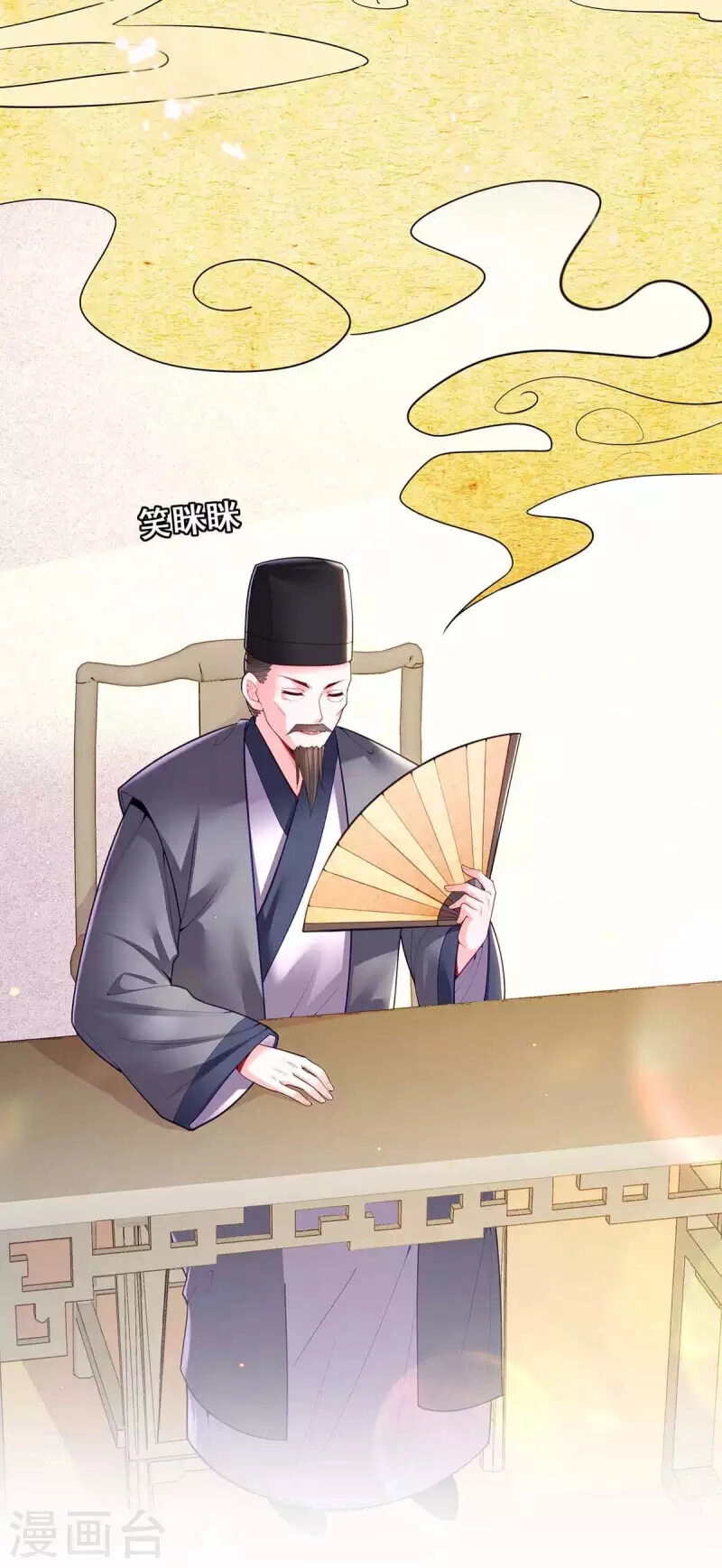 Ngã Tại Hậu Cung Đương Đại Lão Chapter 123 - 4