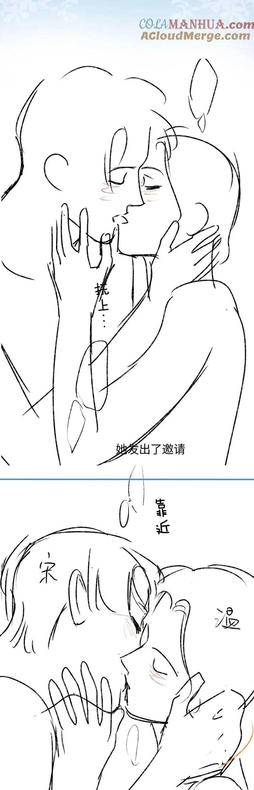 Vợ Chồng Đỉnh Lưu Có Chút Ngọt Ngào Chapter 45 - 26