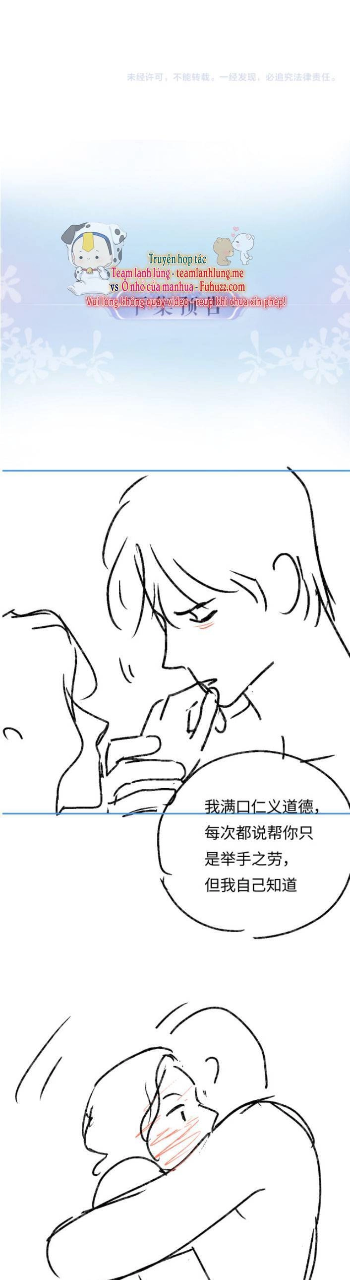 Vợ Chồng Đỉnh Lưu Có Chút Ngọt Ngào Chapter 52 - 22