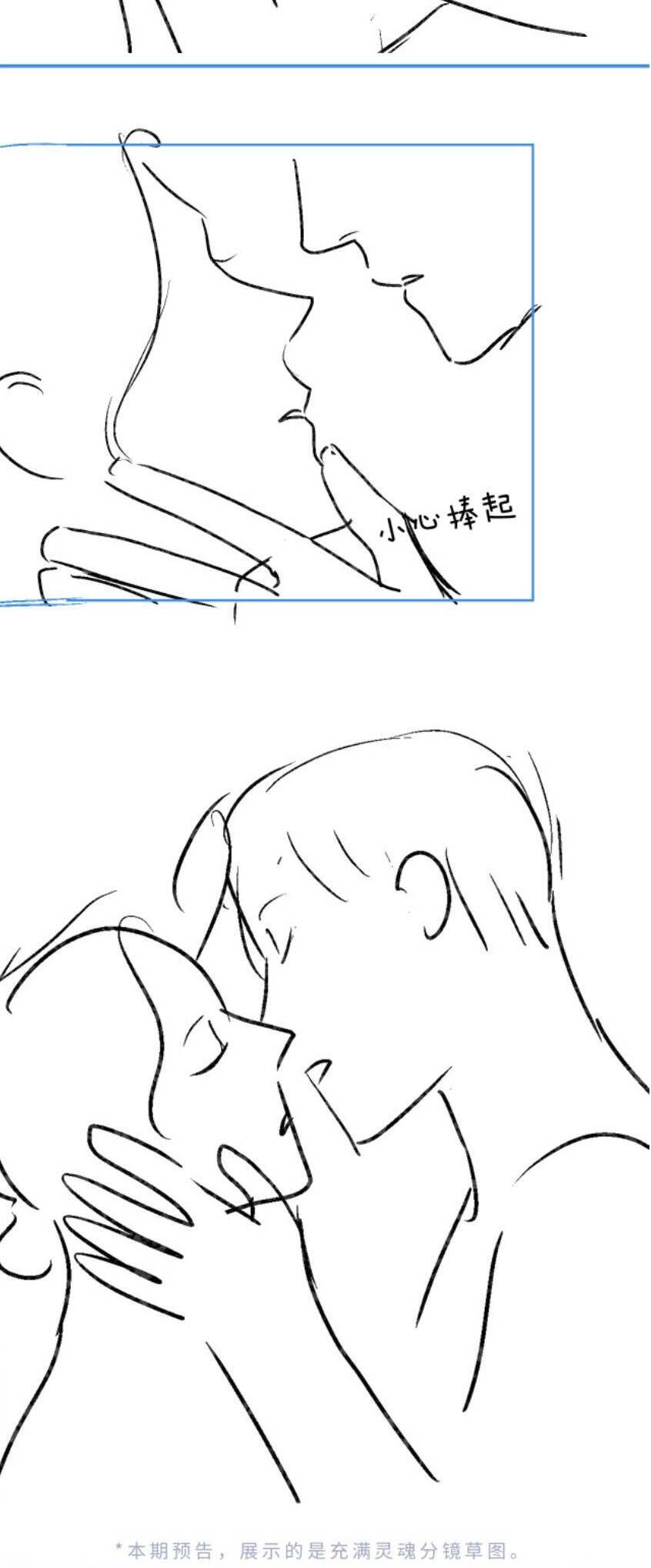 Vợ Chồng Đỉnh Lưu Có Chút Ngọt Ngào Chapter 53 - 29