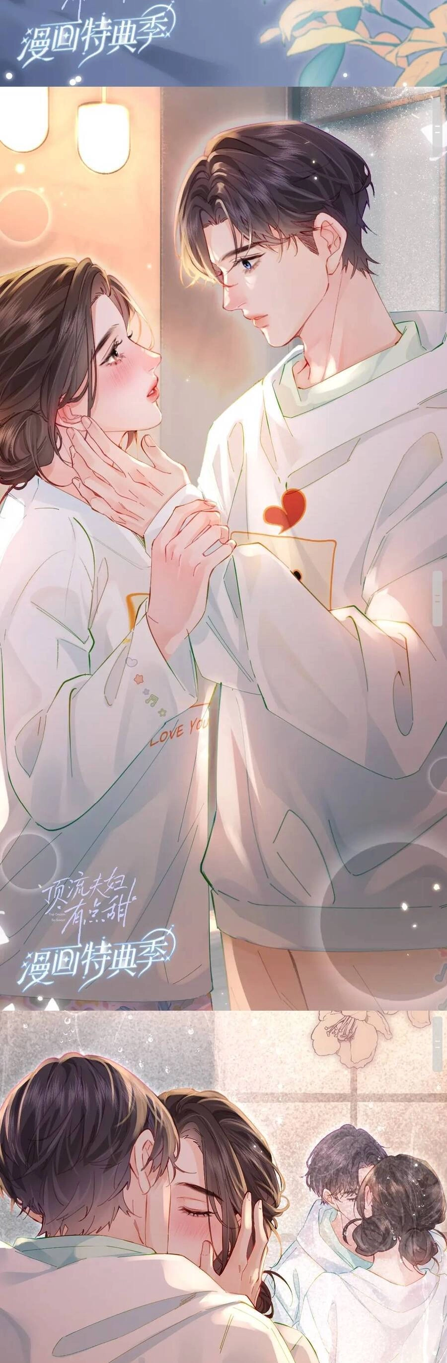 Vợ Chồng Đỉnh Lưu Có Chút Ngọt Ngào Chapter 62 - 8