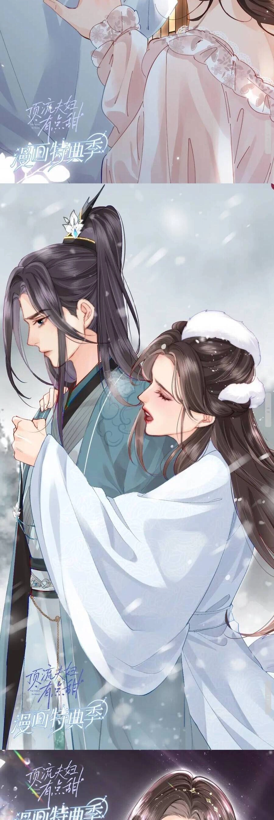 Vợ Chồng Đỉnh Lưu Có Chút Ngọt Ngào Chapter 62 - 15