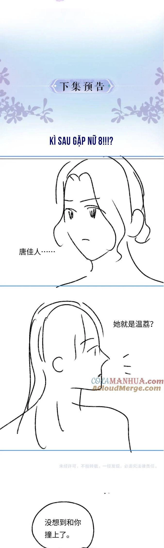 Vợ Chồng Đỉnh Lưu Có Chút Ngọt Ngào Chapter 69 - 20