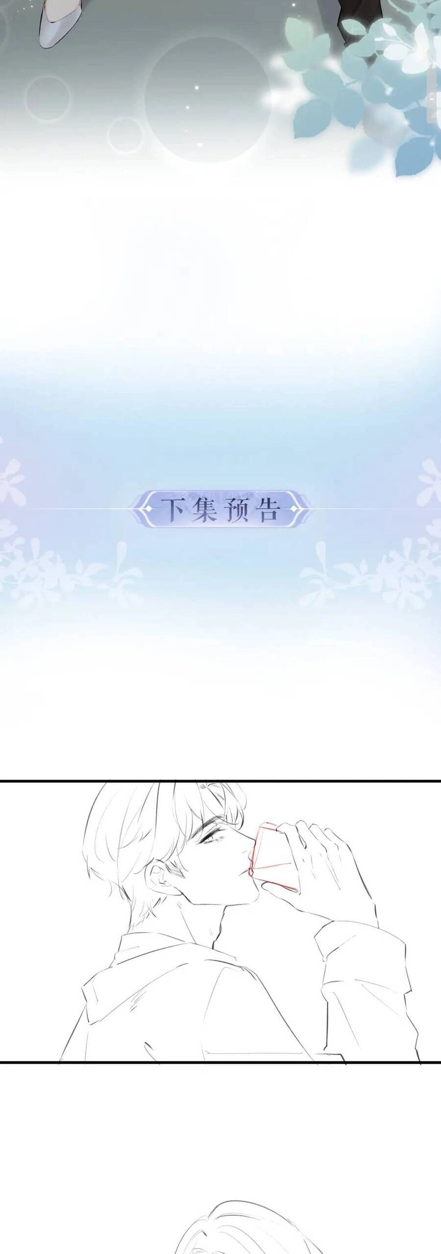 Vợ Chồng Đỉnh Lưu Có Chút Ngọt Ngào Chapter 8 - 29