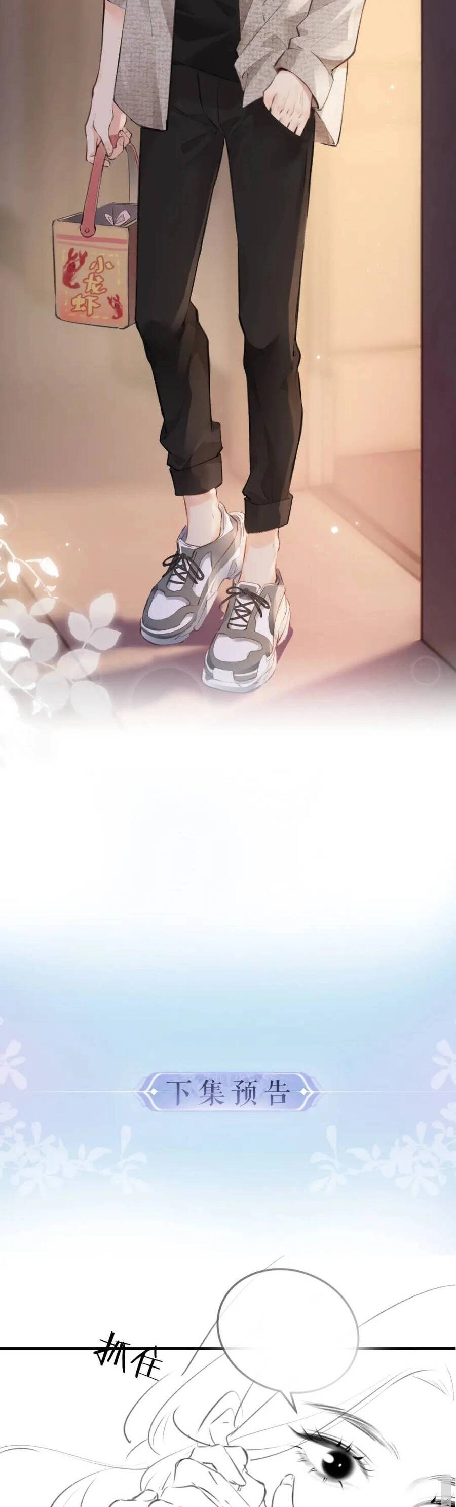 Vợ Chồng Đỉnh Lưu Có Chút Ngọt Ngào Chapter 9 - 27