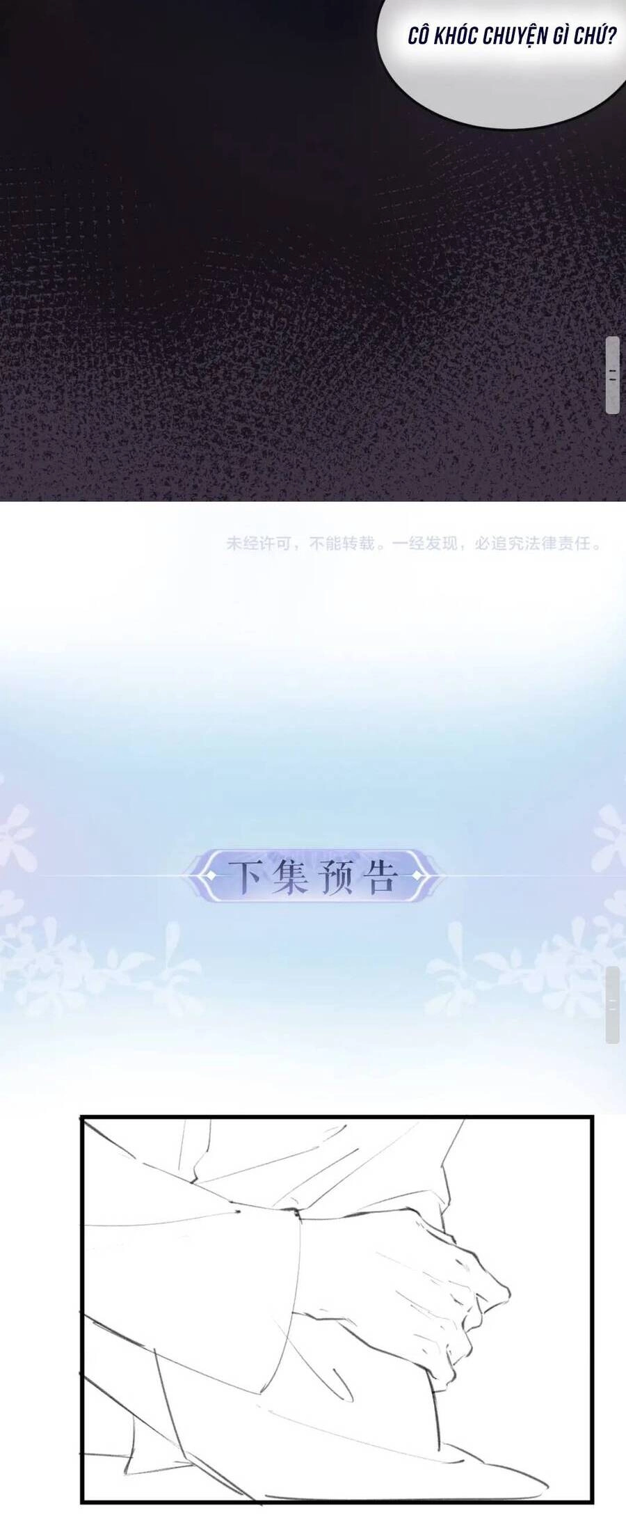 Vợ Chồng Đỉnh Lưu Có Chút Ngọt Ngào Chapter 10 - 26