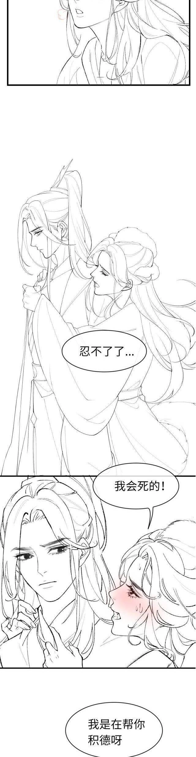 Vợ Chồng Đỉnh Lưu Có Chút Ngọt Ngào Chapter 18 - 28