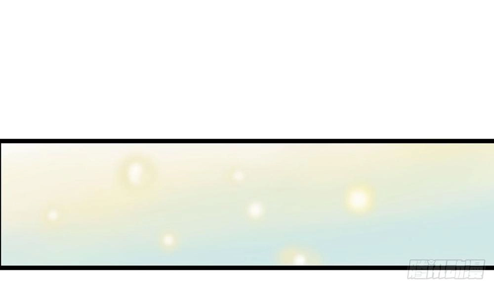 Phi Nhiên Hướng Phong Chapter 1 - 31