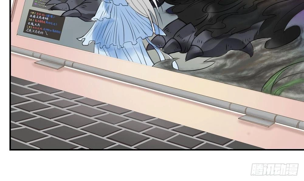 Phi Nhiên Hướng Phong Chapter 1 - 35