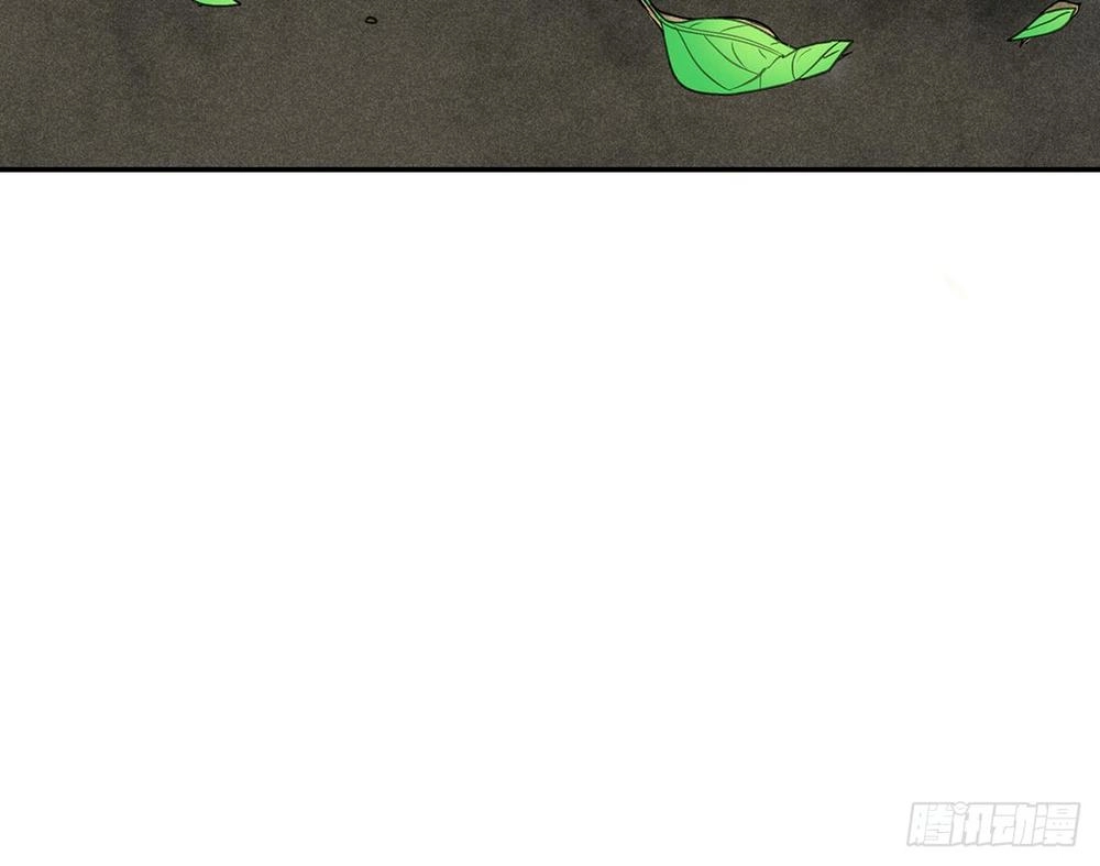 Phi Nhiên Hướng Phong Chapter 2 - 39