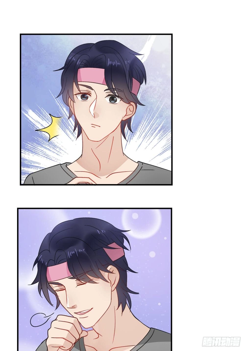 Phi Nhiên Hướng Phong Chapter 4 - 16