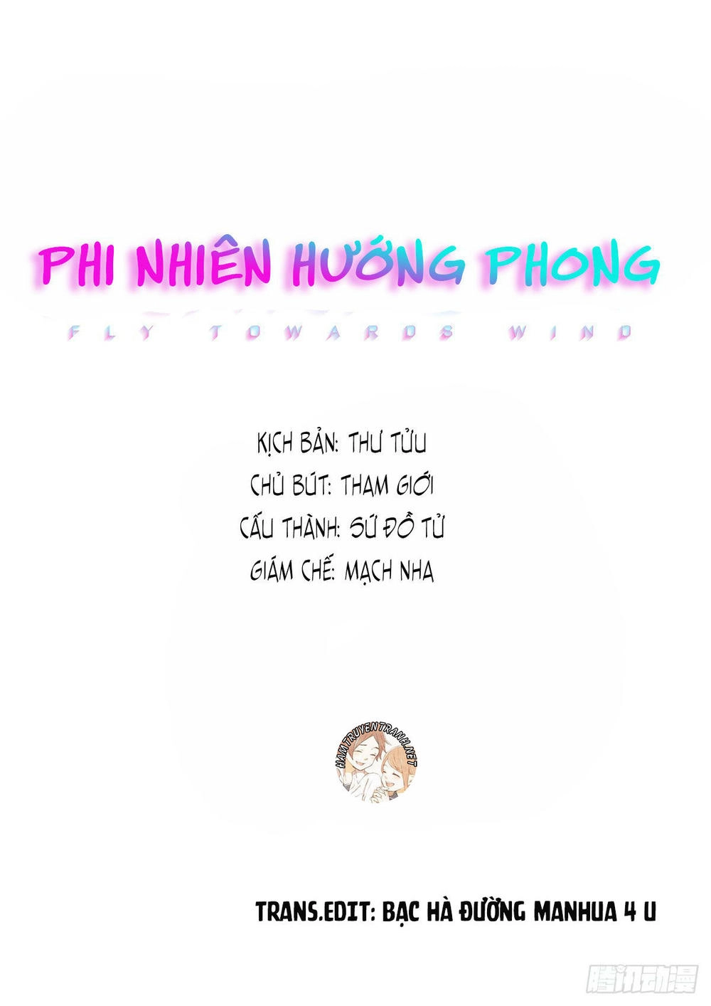 Phi Nhiên Hướng Phong Chapter 12.1 - 1