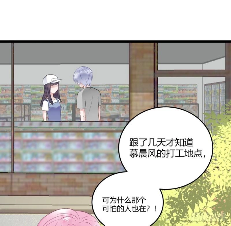 Phi Nhiên Hướng Phong Chapter 25.2 - 20