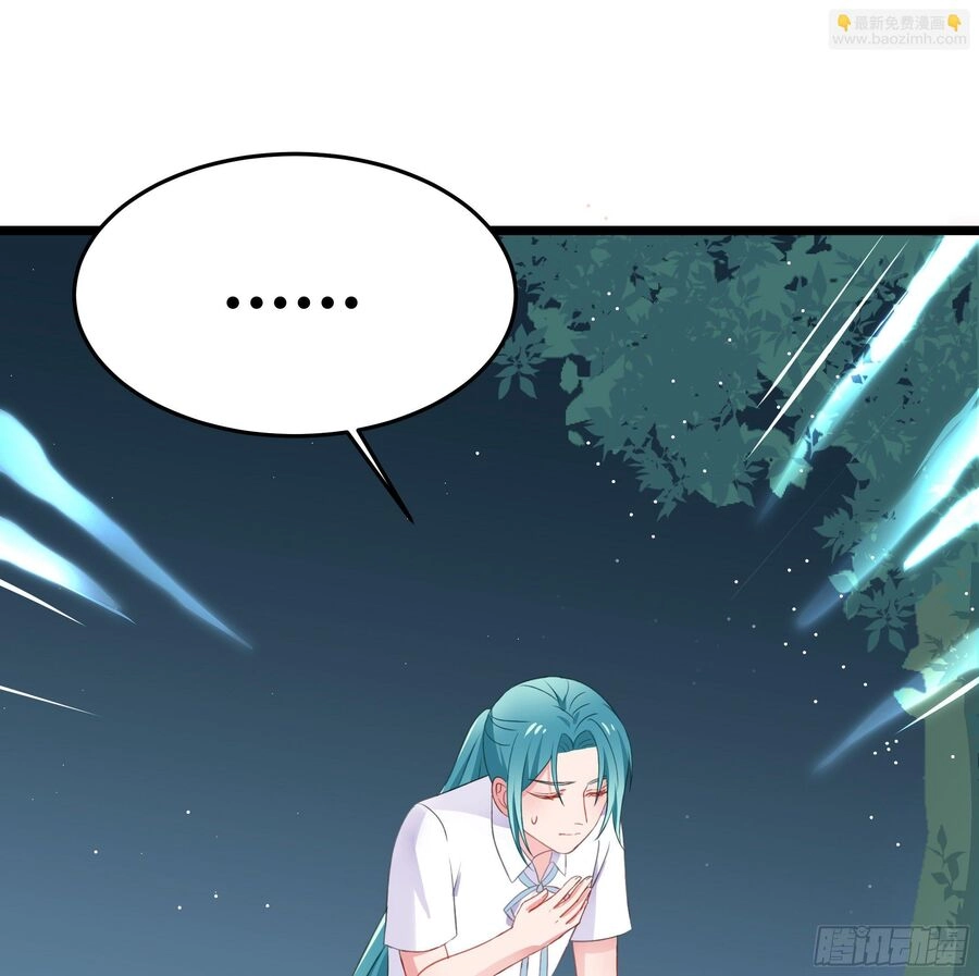 Phi Nhiên Hướng Phong Chapter 29 - 43