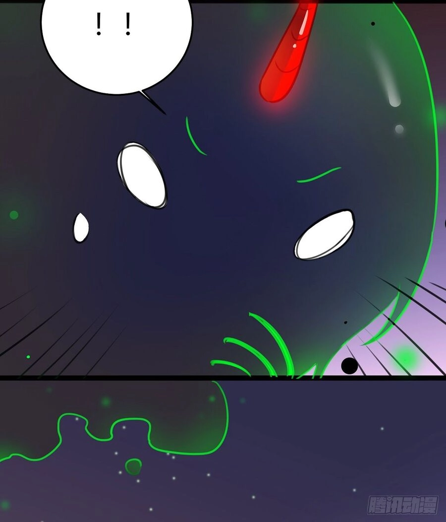 Phi Nhiên Hướng Phong Chapter 30 - 47