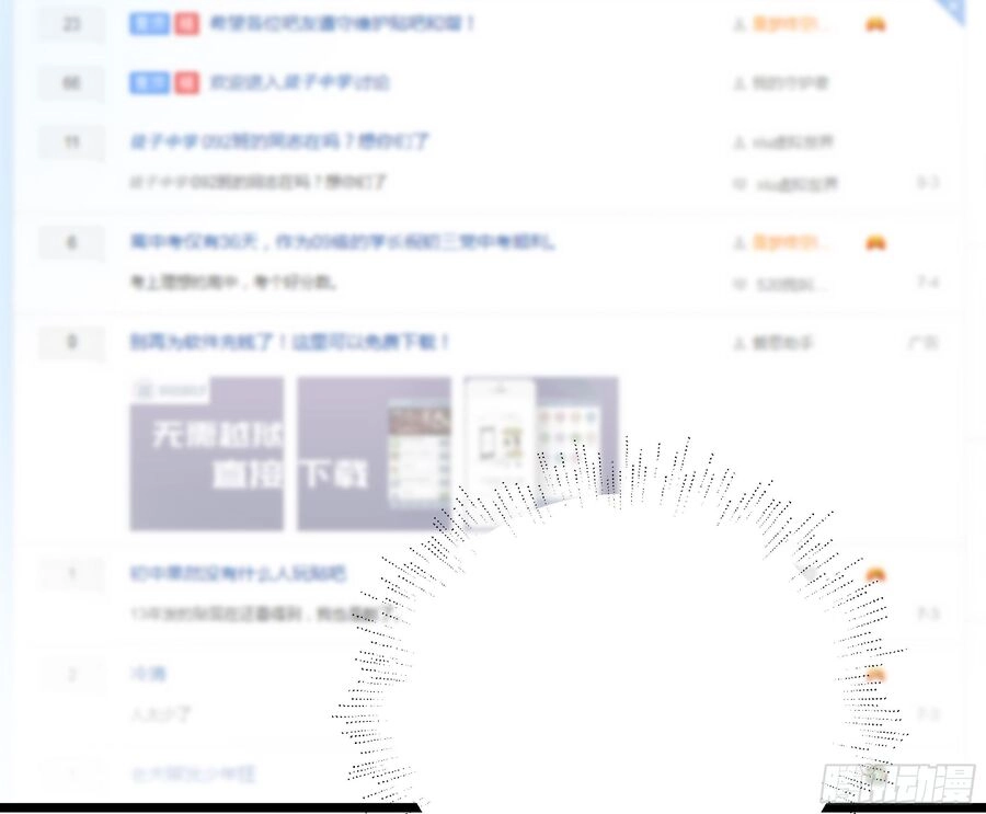 Phi Nhiên Hướng Phong Chapter 32 - 43