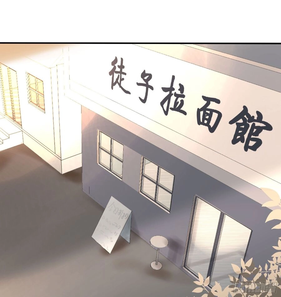 Phi Nhiên Hướng Phong Chapter 35 - 33