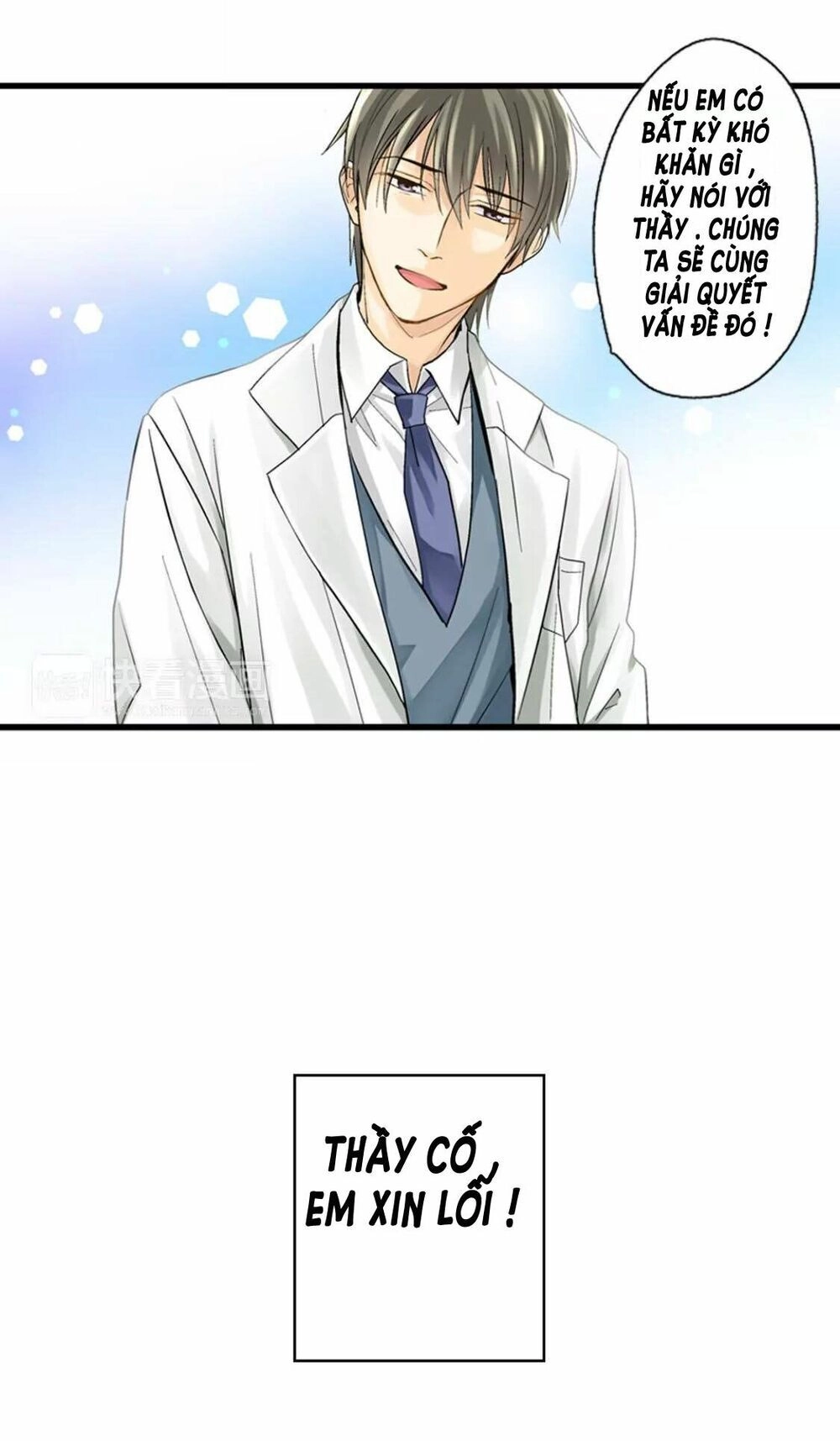 Thầy Giáo , Xin Vui Lòng Giải Quyết Vấn Đề Của Em Chapter 1 - 13