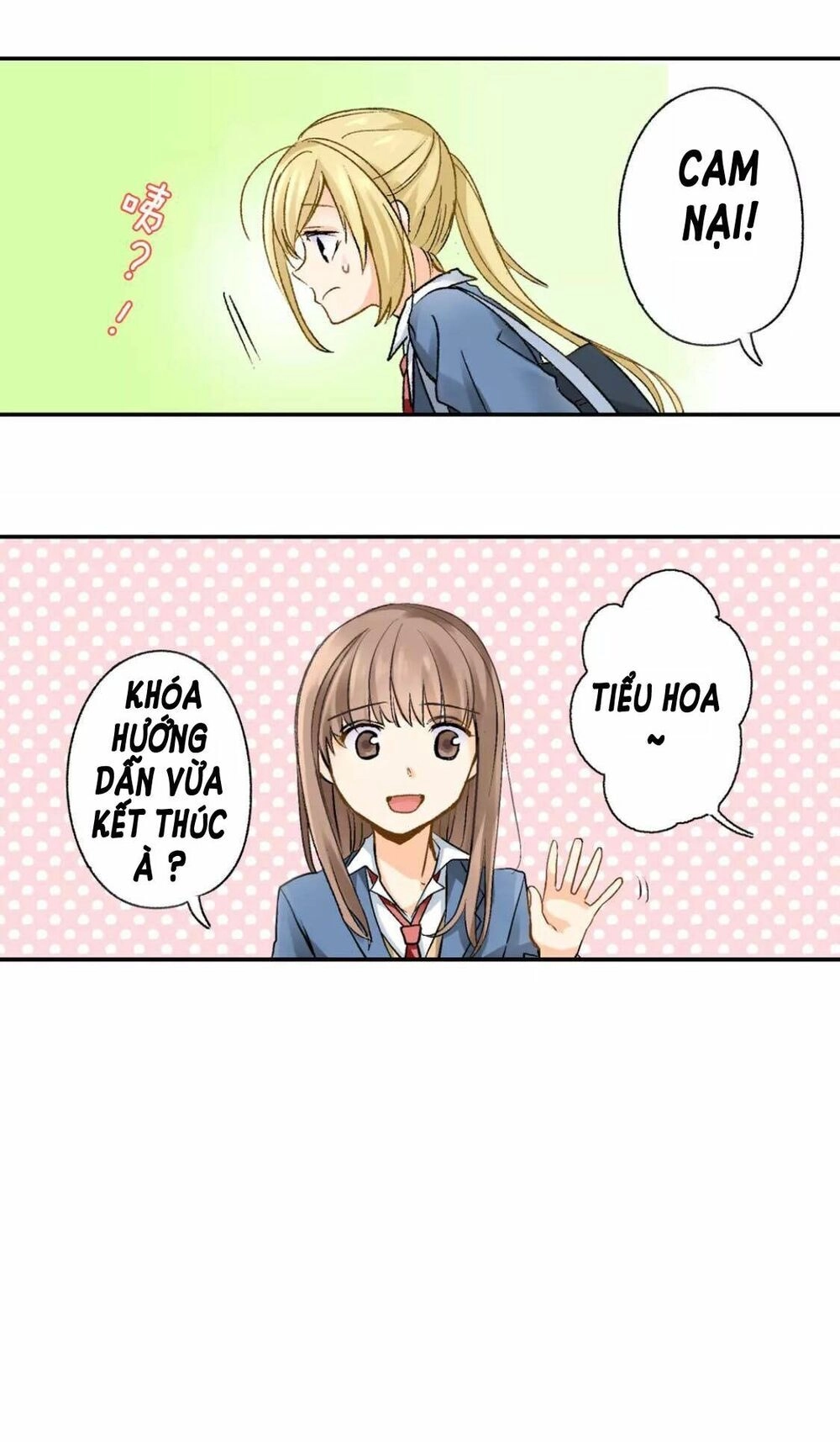 Thầy Giáo , Xin Vui Lòng Giải Quyết Vấn Đề Của Em Chapter 1 - 16