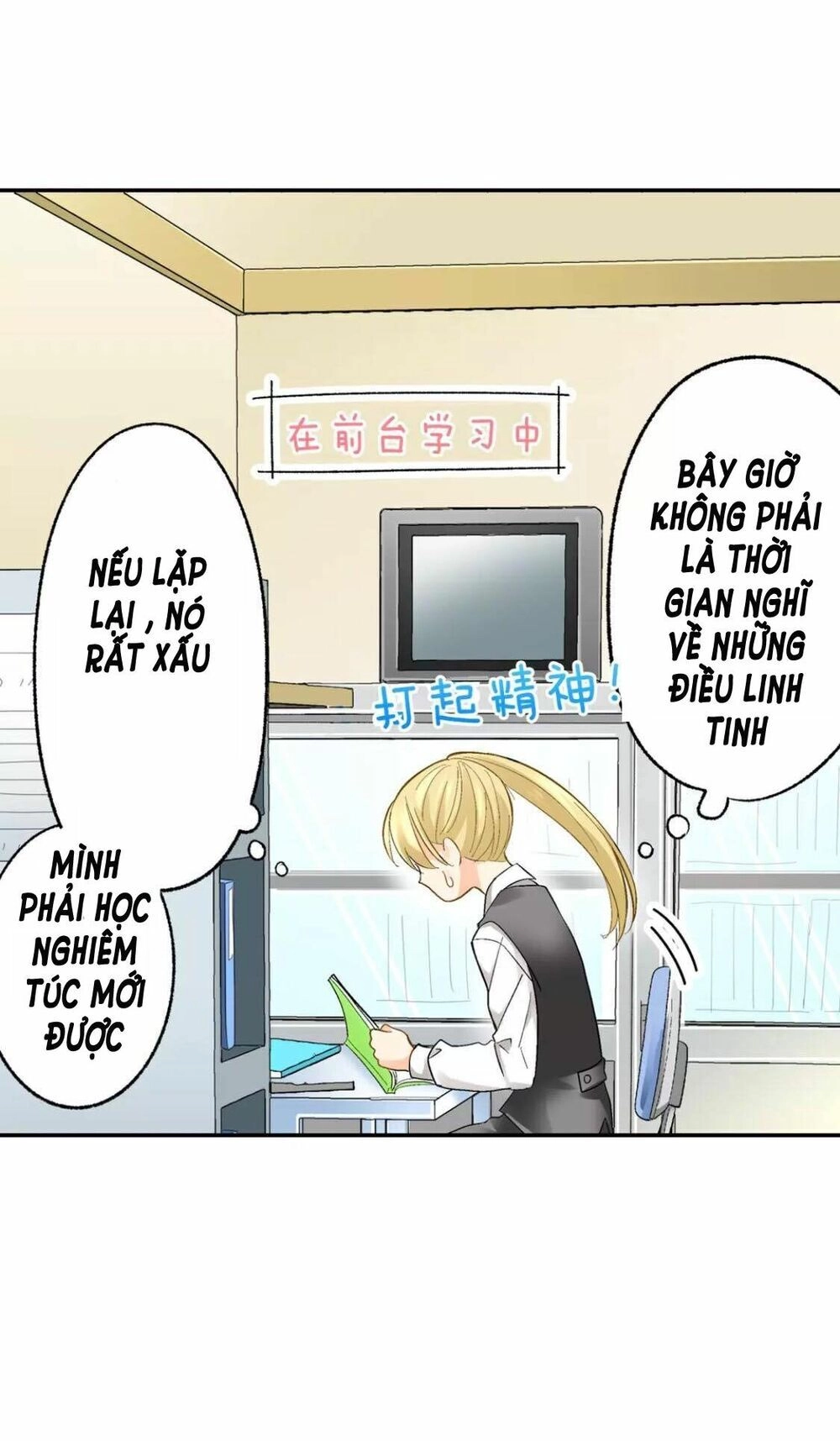 Thầy Giáo , Xin Vui Lòng Giải Quyết Vấn Đề Của Em Chapter 1 - 43