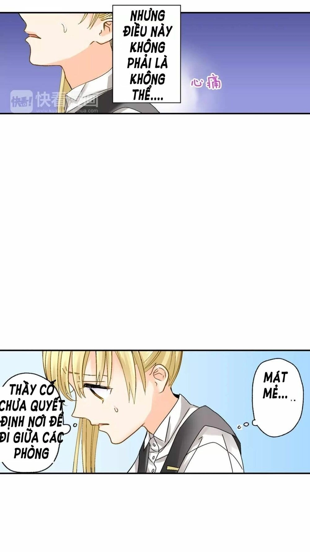 Thầy Giáo , Xin Vui Lòng Giải Quyết Vấn Đề Của Em Chapter 1 - 52