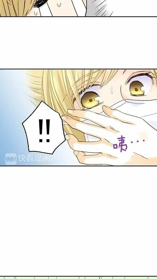 Thầy Giáo , Xin Vui Lòng Giải Quyết Vấn Đề Của Em Chapter 2 - 28