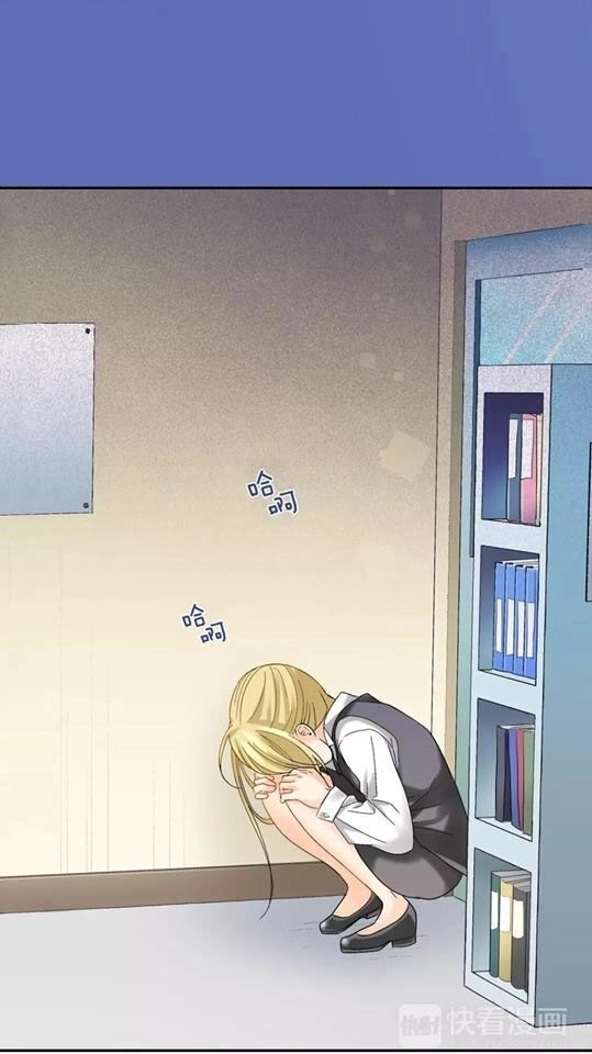 Thầy Giáo , Xin Vui Lòng Giải Quyết Vấn Đề Của Em Chapter 3 - 7