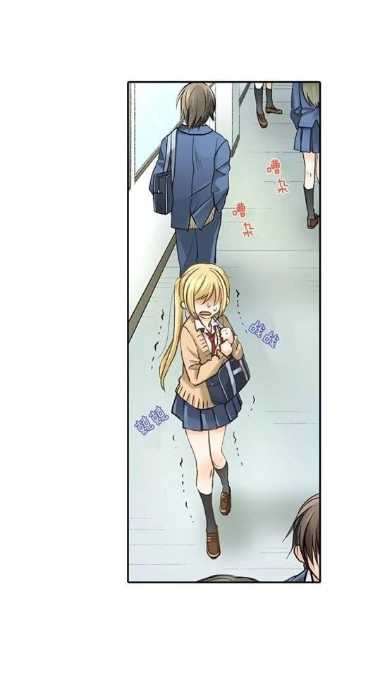 Thầy Giáo , Xin Vui Lòng Giải Quyết Vấn Đề Của Em Chapter 3 - 11