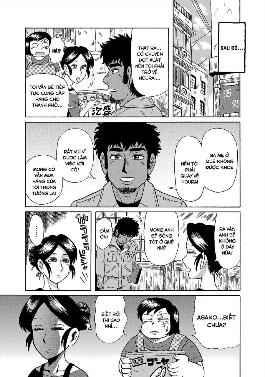 Sakedokoro Haraiso Nichijou Chapter 2 - 11