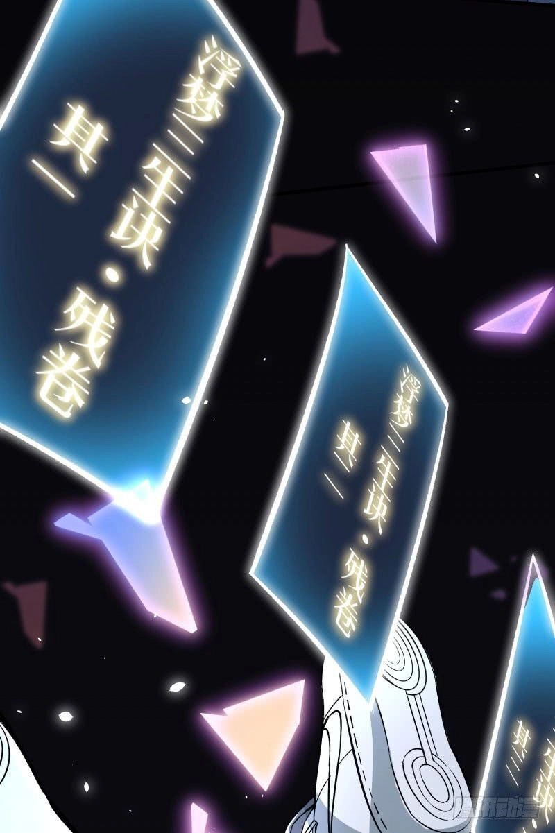 Ta Nhặt Được Thuộc Tính Tại Tu Chân Giới Chapter 1.2 - 34