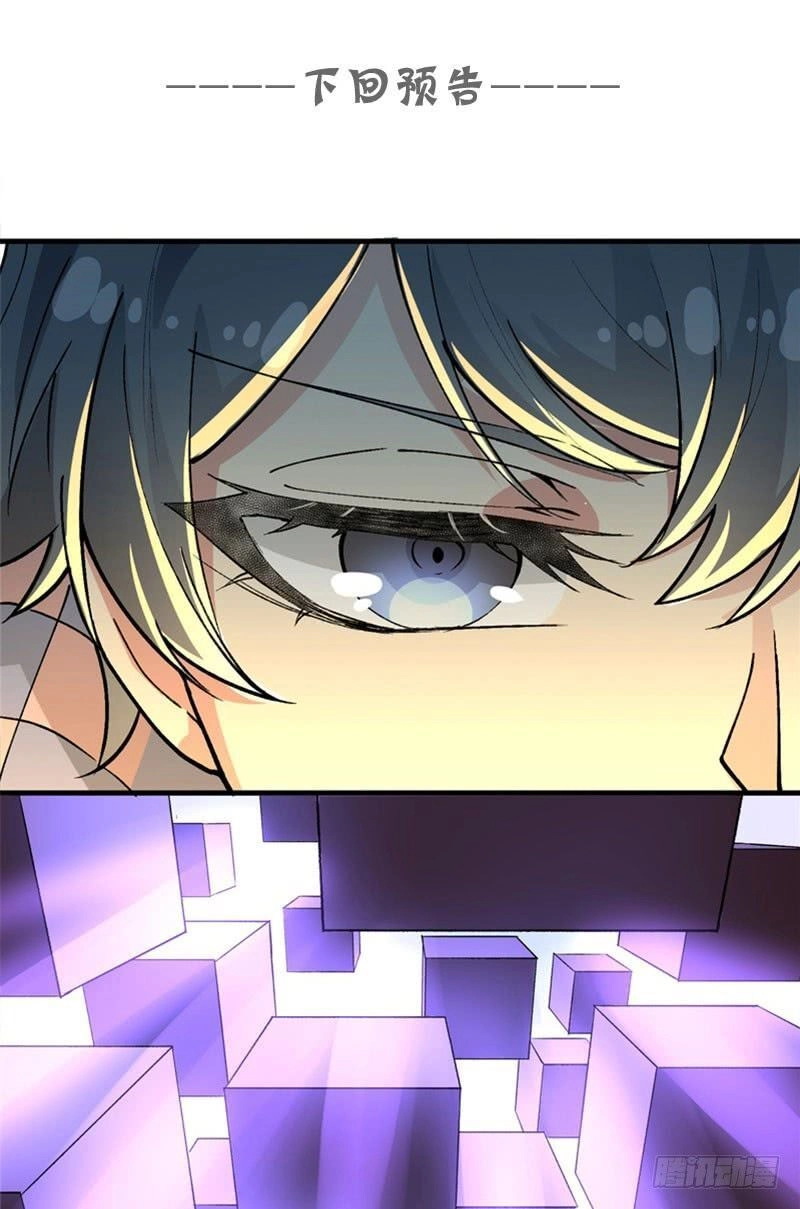 Ta Nhặt Được Thuộc Tính Tại Tu Chân Giới Chapter 1.2 - 47