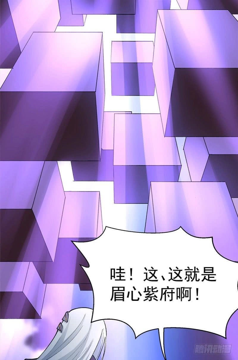 Ta Nhặt Được Thuộc Tính Tại Tu Chân Giới Chapter 1.2 - 48