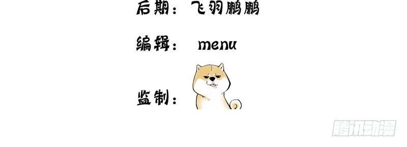 Ta Nhặt Được Thuộc Tính Tại Tu Chân Giới Chapter 2 - 3