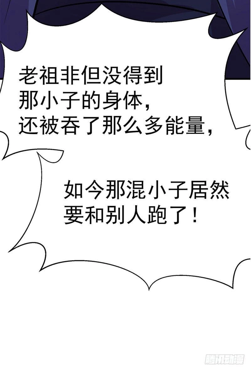 Ta Nhặt Được Thuộc Tính Tại Tu Chân Giới Chapter 6 - 66