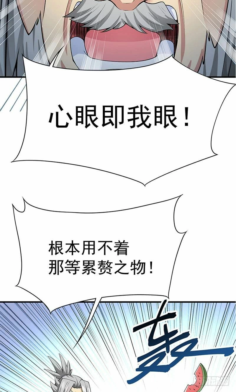 Ta Nhặt Được Thuộc Tính Tại Tu Chân Giới Chapter 10 - 42