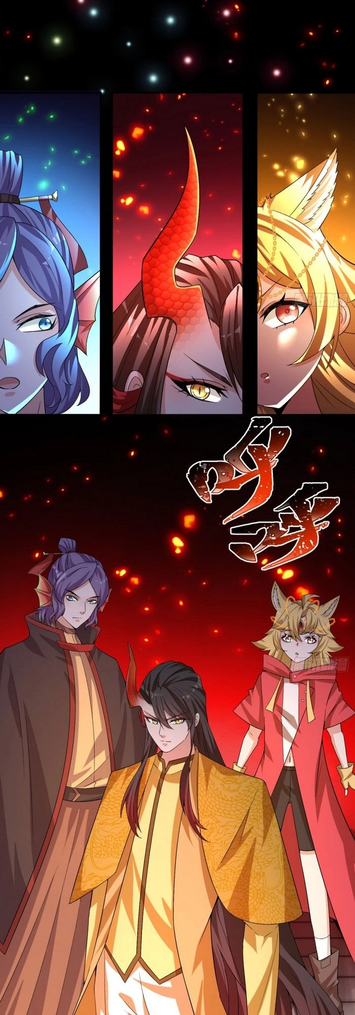 Ta Nhặt Được Thuộc Tính Tại Tu Chân Giới Chapter 71 - 5