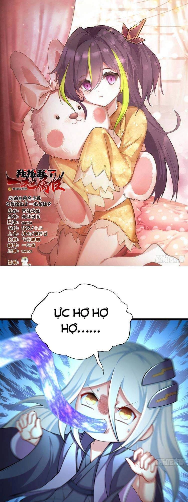 Ta Nhặt Được Thuộc Tính Tại Tu Chân Giới Chapter 174 - 1