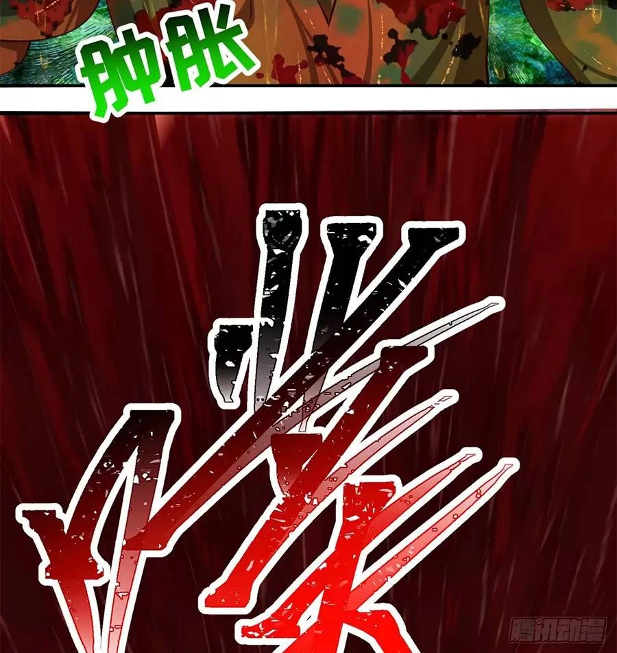 Ta Nhặt Được Thuộc Tính Tại Tu Chân Giới Chapter 209.5 - 30