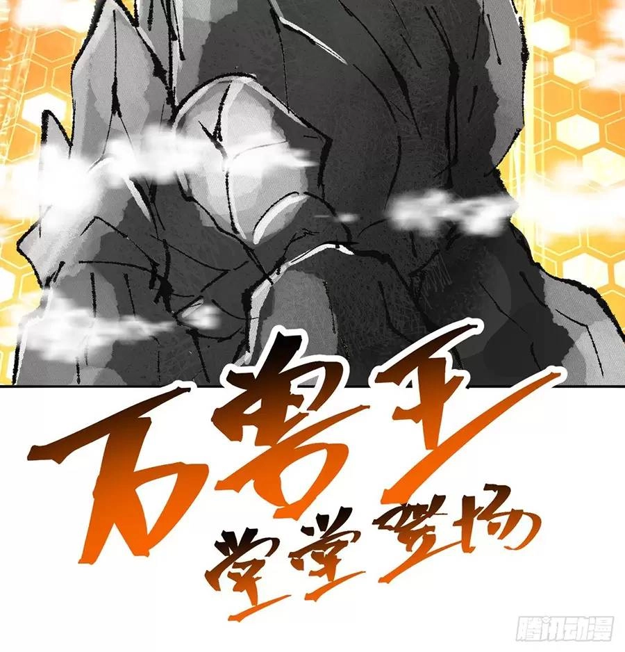 Ta Nhặt Được Thuộc Tính Tại Tu Chân Giới Chapter 212.5 - 32