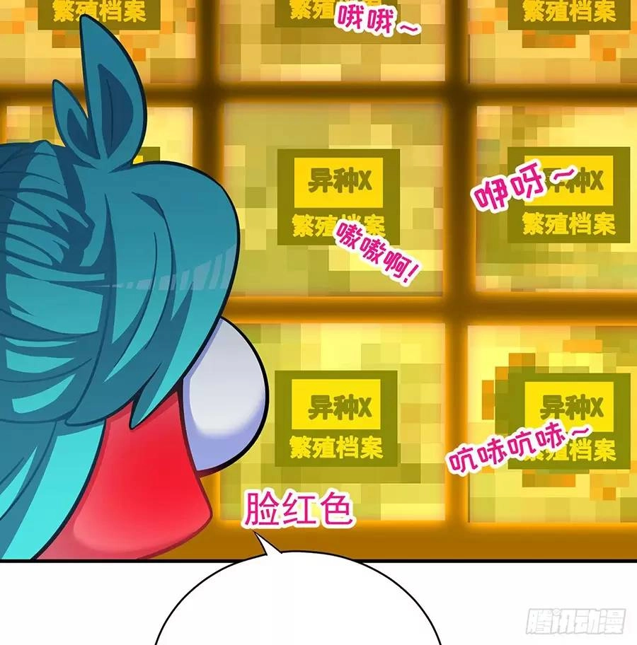 Ta Nhặt Được Thuộc Tính Tại Tu Chân Giới Chapter 219.1 - 7