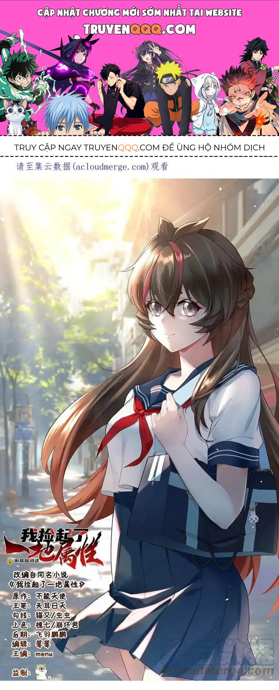 Ta Nhặt Được Thuộc Tính Tại Tu Chân Giới Chapter 246 - 1