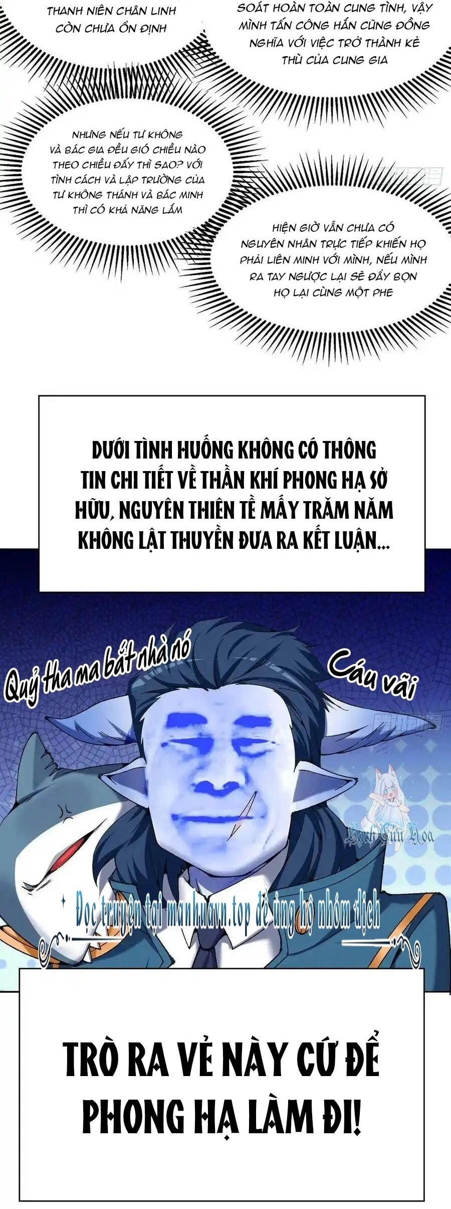 Ta Nhặt Được Thuộc Tính Tại Tu Chân Giới Chapter 247 - 40