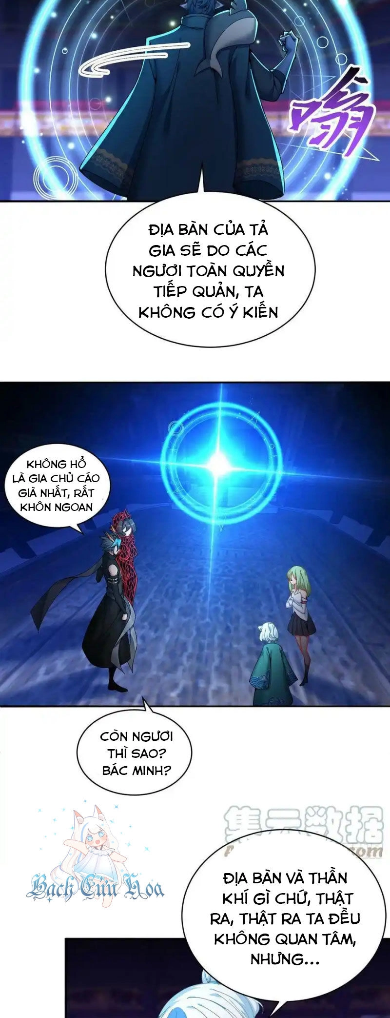 Ta Nhặt Được Thuộc Tính Tại Tu Chân Giới Chapter 250 - 9