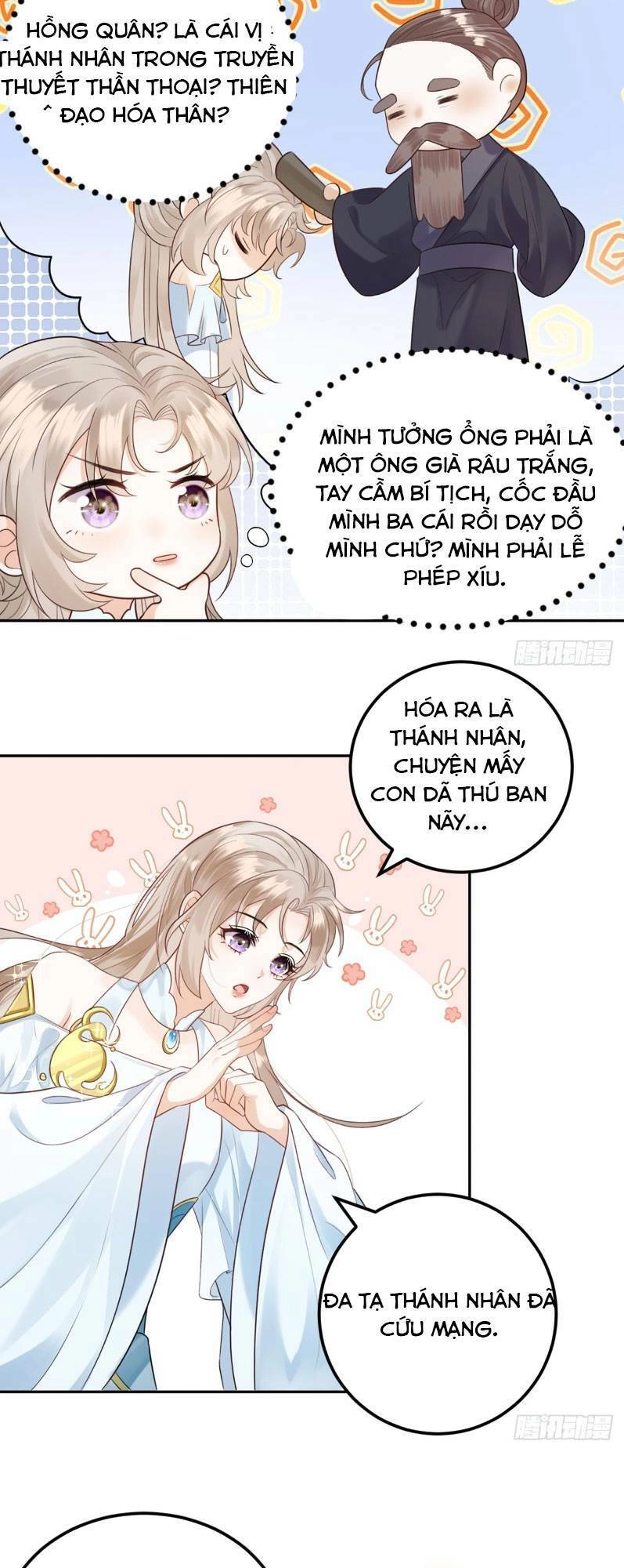 Ái Dục Cửu Tiêu Chapter 1 - 25