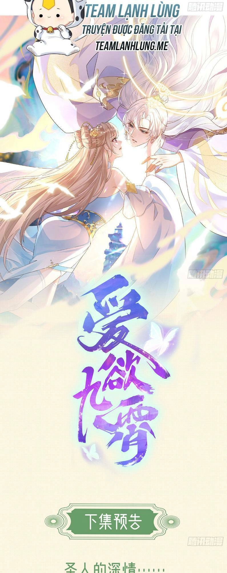 Ái Dục Cửu Tiêu Chapter 3 - 22